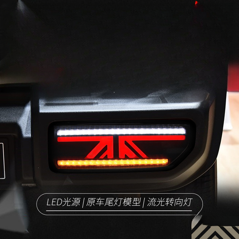 Union Lighting & Decor Photos - ชุดไฟท้ายสำหรับ Jimny 18-24 แบบดัดแปลง LED ลายธงชาติ