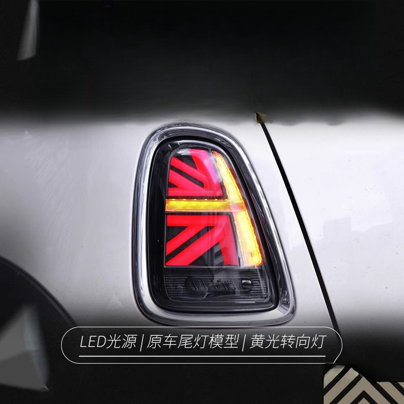 Union Lighting & Decor Photos - ชุดไฟท้ายสำหรับ BMW Mini R56 59 แบบดัดแปลง