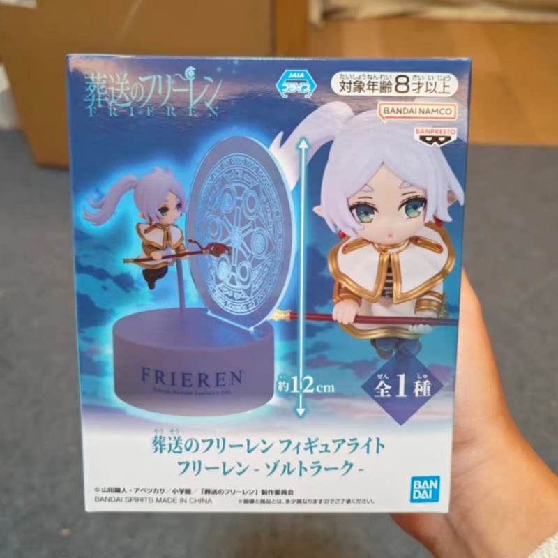 Lighting Decor And Beyond - สินค้าพร้อมส่ง ของแท้จาก Banpresto ฟรีเรน: บียอนด์ เจอร์นีย์'ส