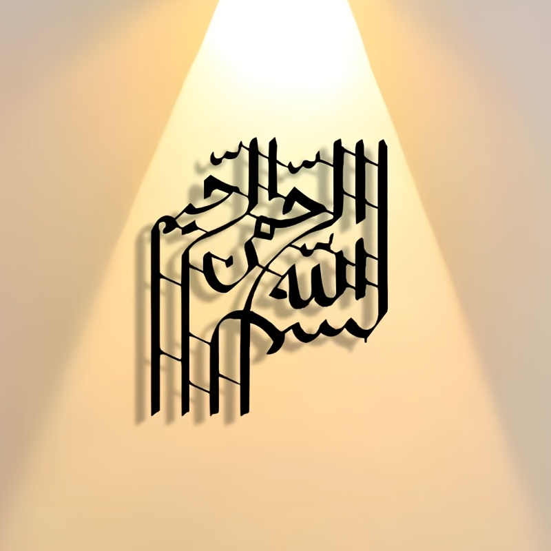Elegant Decor & Lighting Llc - CIFBUY งานศิลปะนามธรรมที่หรูหรา ตกแต่งผนังโลหะ สไตล์มินิมอล สำหรับตกแต่งบ้าน ห้องนั่งเล่น