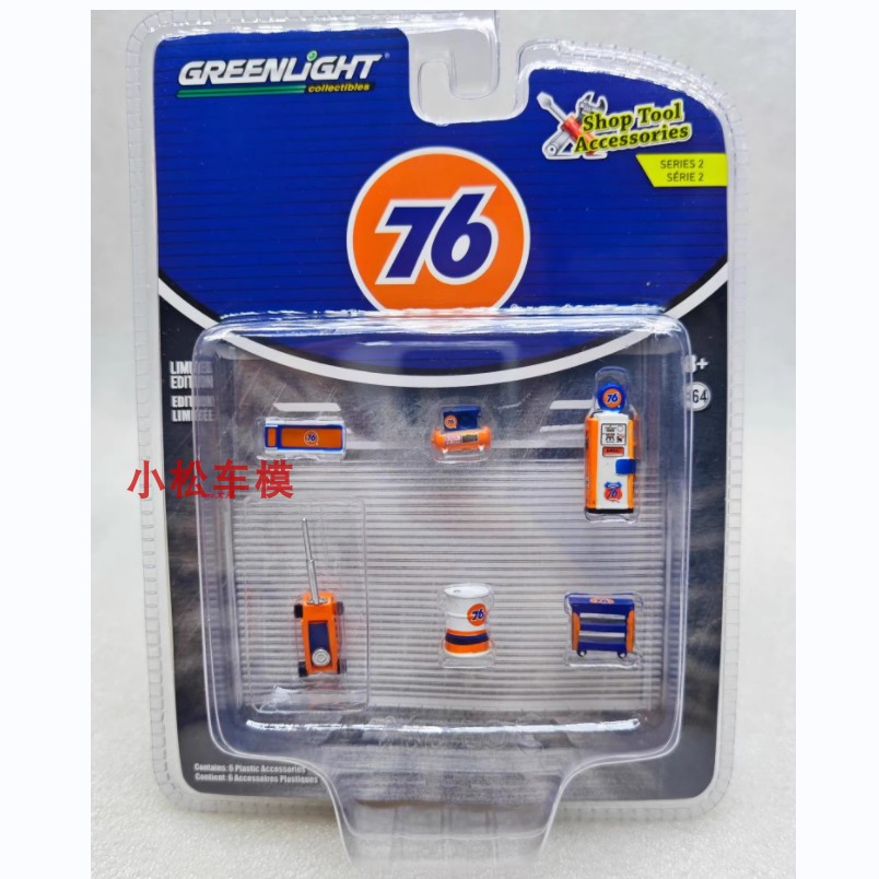 กรีนไลท์ 1:64 ร้านขายตัวถังรถย - Union Lighting & Decor Photos บทวิจารณ์และราคา