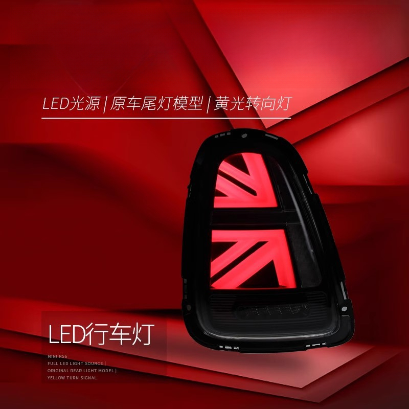 ชุดไฟท้ายสำหรับ BMW Mini R56 5 - Union Lighting & Decor Photos บทวิจารณ์และราคา