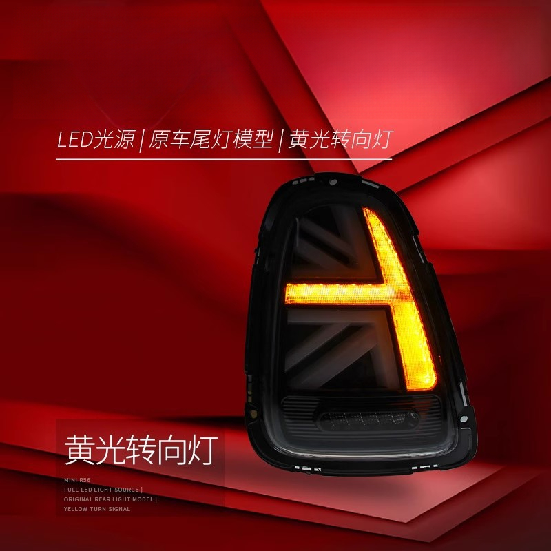 ชุดไฟท้ายสำหรับ BMW Mini R56 5 - Union Lighting & Decor Photos บทวิจารณ์และราคา